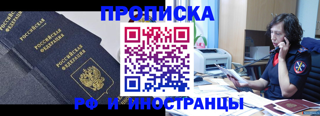 временная регистрация госуслуги в Добрянке